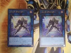 2026年最新】リンクデコーダーの人気アイテム - メルカリ