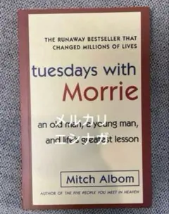 Tuesdays with Morrie by Mitch Albom 英語