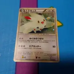 ポケモンカード レジェンド トゲキッス