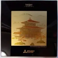 三菱電機2001SubOptic「金閣寺」漆塗り風マウスパッド(2516)
