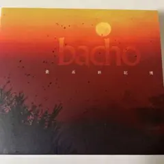 2026年最新】bachoの人気アイテム - メルカリ