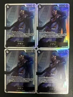 クザン SR 4枚セット ワンピースカード ②