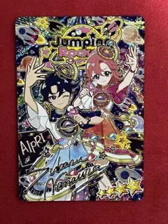ひみつのアイプリ リング3だん すばる サイン