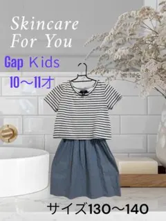 Gap ストライプワンピース 10~11才 サイズ130くらい　使用感あり