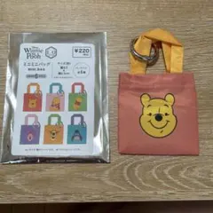 キャンドゥ くまのプーさん ミニミニバッグのサムネイル
