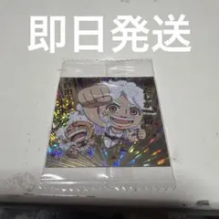 ワンピースウエハース　ルフィ&ボニー　SGR