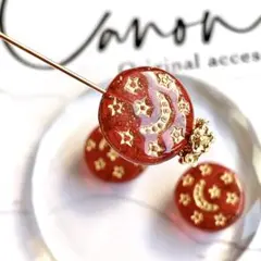 New❁︎チェコガラスビーズ　ムーン&スター　レッド