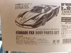 ラジコンスペアボディ ヨコモ フェラーリF50 - メルカリ