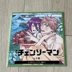 Item thumbnail for item 09c85de1-81ef-4726-9e41-84f6e0e615c7