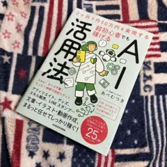 Item thumbnail for item 36cf7f5c-136a-4d20-8821-0452e28c3ead