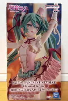 【期間限定価格！】初音ミク BANPRESTO EVOLVE フィギュア