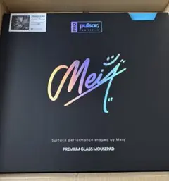 限定5000枚Meiy XLE プレミアムガラスマウスパッド - メルカリ