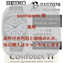 2026年最新】7b24-0bh0の人気アイテム - メルカリ