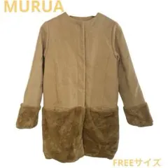 MURUAベージュ フリース ファー ロングコート