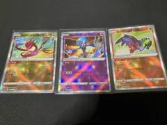ポケモンカードゲーム　かがやく系3枚セットのサムネイル