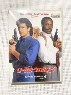 Item thumbnail for item ea14e734-ac0a-4d89-9dfc-bdfcd8894abf