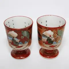 2025年最新】九谷焼 ワイングラスの人気アイテム - メルカリ