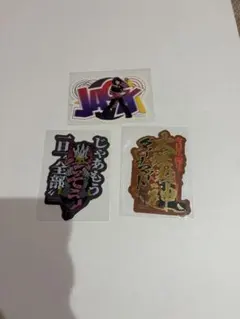 ヒロアカ　ステッカー　３枚セット