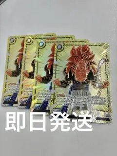 ☆ラスト☆4枚セット☆最強の到達点 2nd アニバーサリー セット DBFW