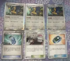 シンカソーダ:ゴルダックBREAK+パルキアEX プロモ ポケモンけんきゅうじょ