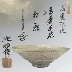 Item thumbnail for item 7e2c6550-5c6f-4319-a0b1-2bb97857037e