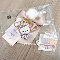 コリラックマ メゾンドフルール リボンチャーム