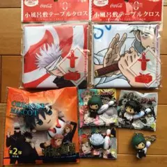 呪術廻戦　ラウンドワン　キーホルダー　小風呂敷(コカコーラ ×劇場版)