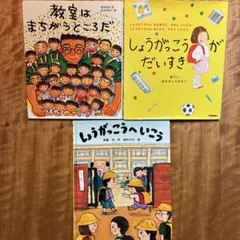 立教小学校 世界絵本箱DVD 3巻セット - メルカリ