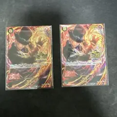 サボ 3rd Anniversary プロモ 2枚