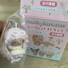 サンリオ シークレットストラップ 　きらめきサマープール　マイスウィートピアノ