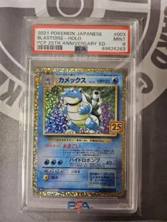 【ポケモン】缶入りポストカードセット★杉森建★新品未開封 2025年最新】杉森建の人気アイテム - メルカリ