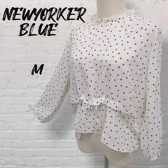 【ＮＥＷＹＯＲＫＥＲＢＬＵＥ】美品　ウエストマークブラウス　ドット柄　Ａ809