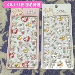 うさもち ボンボンドロップ ぷっくりシール 硬いタイプ