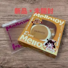 2026年最新】メロジョイの人気アイテム - メルカリ