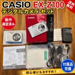 CASIO EXILIM EX-Z100 動作確認済 完備デジカメセットのサムネイル