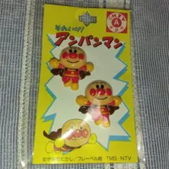 Item thumbnail for item 102fd9a6-fb7a-4a94-9845-3860c40d7067