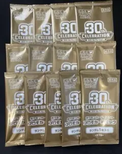 ポケモンカード 30th CELEBRATION ジムプロモ 13パック