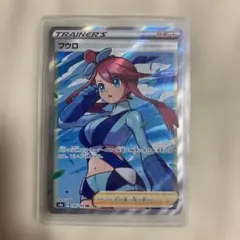 Item thumbnail for item ce84b9ee-bb6c-4c31-a288-e9dda92f43ad