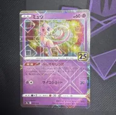 2026年最新】Pokemon カード名：ミュウ ポケモンカードゲームの人気