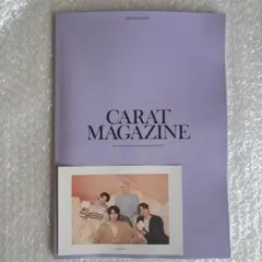 SEVENTEEN セブチ 会報 CARAT MAGAZINE vol.15