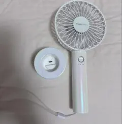 【美品】フランフラン フレ ハンディファン オーロラ ホワイト（扇風機）