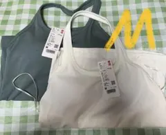 ユニクロ　エアリズムコットンオープンバックホルターブラトップMサイズ 2色セット