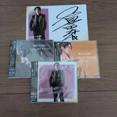 真田ナオキ　新曲3枚セットのサムネイル