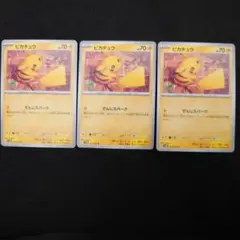アシマリ 003/004 PSA10 サン&ムーン ピカチュウと新しい仲間たち アシマリ 003/004 PSA10 サン&ムーン ピカチュウと新しい仲間たち