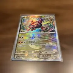 2026年最新】コライドン マスターボールミラーの人気アイテム - メルカリ