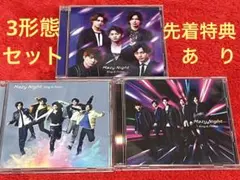 特典付 King & Prince Mazy Night 3形態 メイジーナイト