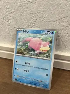 ヤドン 明治 meiji プロモ ポケモンカード - メルカリ