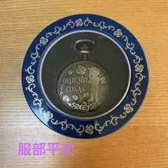 DETECTIVE CONAN 懐中時計 服部平次