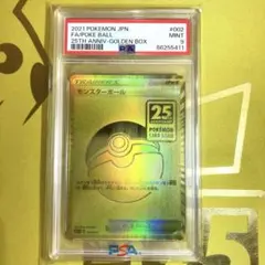 モンスターボール 25th プロモ PSA9 ゴールデンボックス