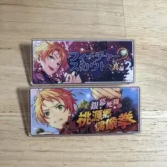 あんスタ 10周年 バナーバッジ 遊木真 2点